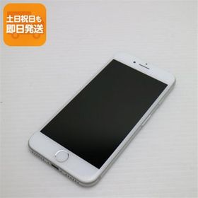 超美品 SIMフリー iPhone7 32GB シルバー 即日発送 スマホ apple 本体 中古 白ロム あすつく 土日祝発送OK
