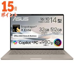 15倍ポイント ノートパソコン Zenbook SORA [ 14型 Win11 Snapdragon X メモリ32GB SSD512GB O…