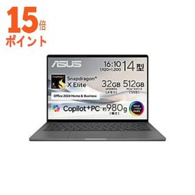 15倍ポイント ASUS(エイスース) ノートパソコン Zenbook SORA UX3407 アイスランドグレー UX3407RA-HA325…