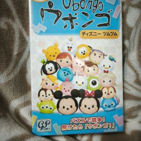 ウボンゴ ディズニーツムツム