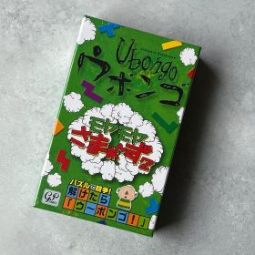 モヤさま ウボンゴ 未使用品