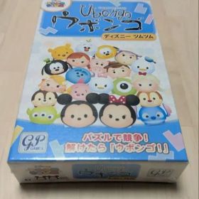 ウボンゴ ディズニーツムツム