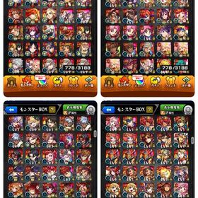 年末限定値下げ・轟絶32種運極・引退 | モンストのアカウントデータ、RMTの販売・買取一覧