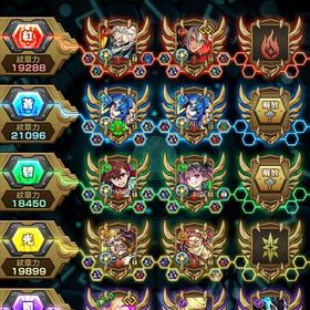 🍀超古参🍀ガチャ限運極多数垢！ | モンストのアカウントデータ、RMTの販売・買取一覧