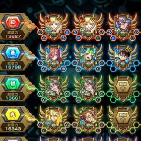 ガチャ限1300 不可思議運極 | モンストのアカウントデータ、RMTの販売・買取一覧