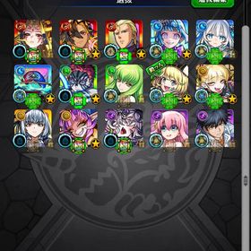 強垢 ガチャ限981体 黎絶3種 ゼーレチェルノ等運極 高難易度適正多数 | モンストのアカウントデータ、RMTの販売・買取一覧