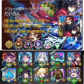 ⭐️ガチャ限1890体⭐️チェルノ.デティア.トロイ.シェオル運極⭐️限定・コラボ大量⭐️ | モンストのアカウントデータ、RMTの販売・買取一覧