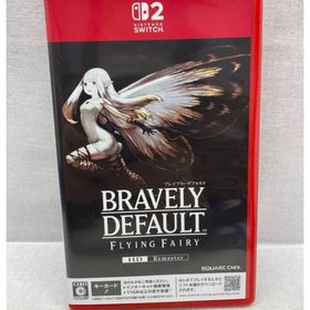 ブレイブリーデフォルト2(家庭用ゲームソフト)