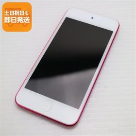 超美品 iPod touch 第7世代 128GB ピンク 即日発送 Apple オーディオプレイヤー あすつく 土日祝発送OK