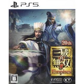 真・三國無双8 Empires／ＰＳ５(家庭用ゲームソフト)
