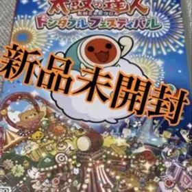 太鼓の達人 ドンダフルフェスティバル Switch 新品未開封