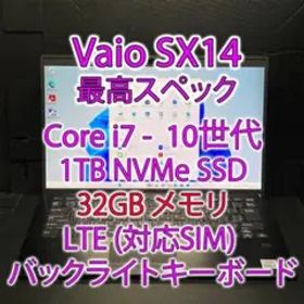 VAIO SX14 i7 10世代 32GBメモリ 1TB (H772)