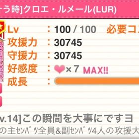 本命 クロエ 引退垢 | ガールフレンド(仮)のアカウントデータ、RMTの販売・買取一覧