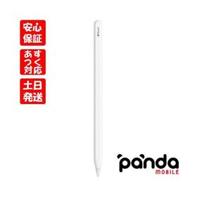 【あすつく、土日、祝日発送、店舗受取可】新品未開封品【Nランク】Apple Pencil 第2世代 MU8F2J/A 本体 アップルペンシル Apple iPad 4549995050042