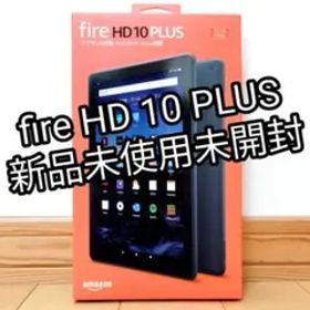 新品未開封品 Fire HD 10 PLUS 現行第11世代 32GB グレー