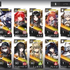 引退垢 星6×23 限定キャラ多数 | アークナイツのアカウントデータ、RMTの販売・買取一覧