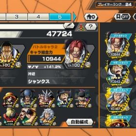 超破格！急ぎ！超9！新ローあり！ | バウンティラッシュのアカウントデータ、RMTの販売・買取一覧