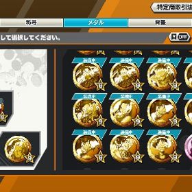 メダル確認用 | バウンティラッシュのアカウントデータ、RMTの販売・買取一覧