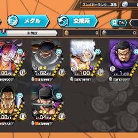 超フェス5体 サターン聖 黄猿 四皇ニカなど | バウンティラッシュのアカウントデータ、RMTの販売・買取一覧