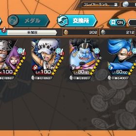 iOS💎1030個‼️新超フェス⚡️勝利島ロー💯四皇ニカ💯くま&ボニー💯金欠片2680✨ | バウンティラッシュのアカウントデータ、RMTの販売・買取一覧