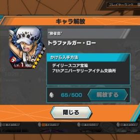 バウンティ | バウンティラッシュのアカウントデータ、RMTの販売・買取一覧