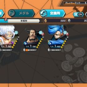 Android💎3200+プレボ900✨新超フェス✨勝利島ロー 四皇ニカ 金欠片5100✨ | バウンティラッシュのアカウントデータ、RMTの販売・買取一覧