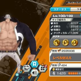 超フェス6 欠片5400 | バウンティラッシュのアカウントデータ、RMTの販売・買取一覧