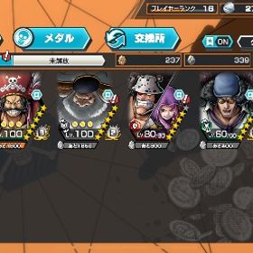 ロジャーフルブ直前！黄猿、サターン100lv クザン、くまボニーなど | バウンティラッシュのアカウントデータ、RMTの販売・買取一覧