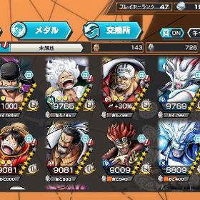 いもちん専用 | バウンティラッシュのアカウントデータ、RMTの販売・買取一覧