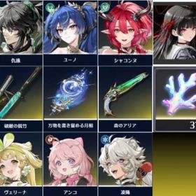 🍁引退垢🍁レベル45 | 鳴潮(Wuthering Waves)のアカウントデータ、RMTの販売・買取一覧