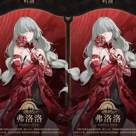 初期 | 鳴潮(Wuthering Waves)のアカウントデータ、RMTの販売・買取一覧