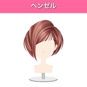 ヘンゼル 《クリスマスSALE》 | ガルショのアイテム、RMTの販売・買取一覧