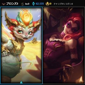ブロンズ3 BE6万2千 スキンx2 ⚠︎説明欄必読 | LoL(リーグオブレジェンド)のアカウントデータ、RMTの販売・買取一覧
