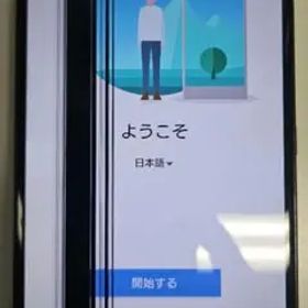 Sony Xperia Z2 SO-03K スマートフォン docomo
