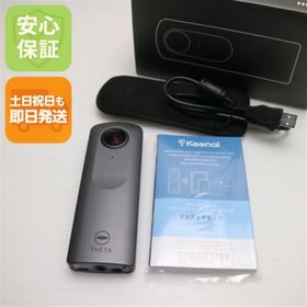リコー(RICOH)の新品同様 RICOH THETA V メタリックグレー M777(コンパクトデジタルカメラ)