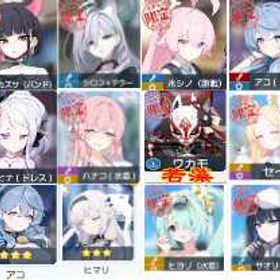 最安值 | ブルアカ(ブルーアーカイブ)のアカウントデータ、RMTの販売・買取一覧