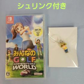 【新品】みんなのGOLF WORLD Nintendo Switch 特典付き