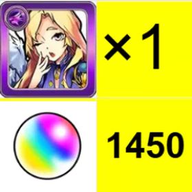 【日本】💎1450 ダイヤモンド