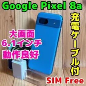 SIMフリー 本体 Google pixel 8a 128 GB 004G4