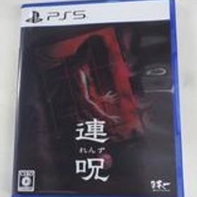 PS5ソフト 連呪 れんず 日本一ソフトウェア