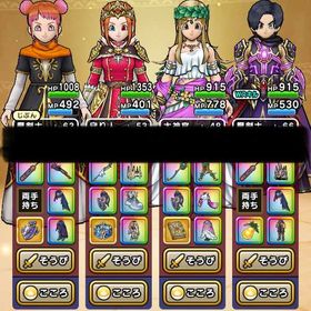 神大剣4凸＋3本 白旗完凸可 セレシアコンプなど 石9600 マイレージ2.5万 総レベ5160 | ドラクエウォークのアカウントデータ、RMTの販売・買取一覧