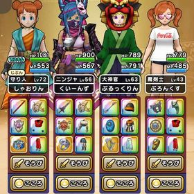 引退するので売却します。| ドラクエウォークのアカウントデータ、RMTの販売・買取一覧