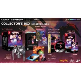 中古 レイディアント シルバーガン COLLECTOR'S BOX Nintendo Switch スイッチ ゲームソフト ≡8135