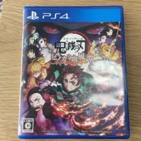 鬼滅の刃 ヒノカミ血風譚