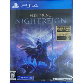 プレイステーション4(PlayStation4)のELDEN RING NIGHTREIGN(家庭用ゲームソフト)