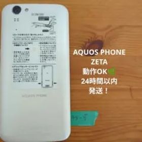 AQUOS PHONE ZETA SH-01F 本体 ワンセグ テレビ