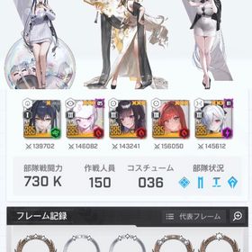 アリーナ特攻垢・金マイレ1,390・15有料passコス・1回転盤コス・未連携・完全譲渡 | 勝利の女神NIKKE(メガニケ)のアカウントデータ、RMTの販売・買取一覧