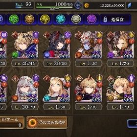 UR.石多数垢 | FFBE 幻影戦争のアカウントデータ、RMTの販売・買取一覧