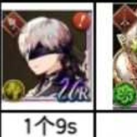 幻導石83万個以上 | FFBE 幻影戦争のアカウントデータ、RMTの販売・買取一覧