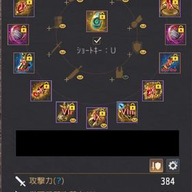 AD830 メインアドレス譲渡可 | 黒い砂漠のアカウントデータ、RMTの販売・買取一覧